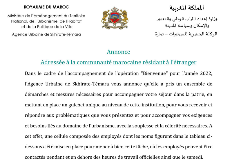Annonce Adressée à la communauté marocaine résidant à l'étranger